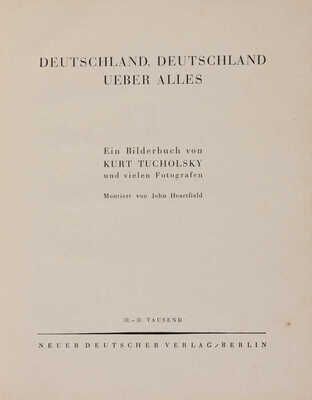 Лот из двух изданий, связанных с Джоном Хартфилдом: